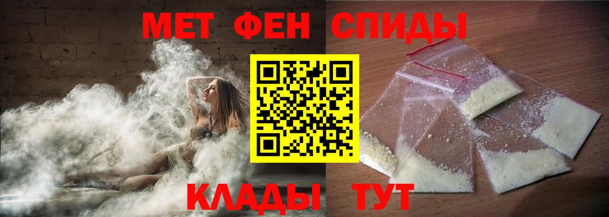 АМФ Розовый Павловский Посад