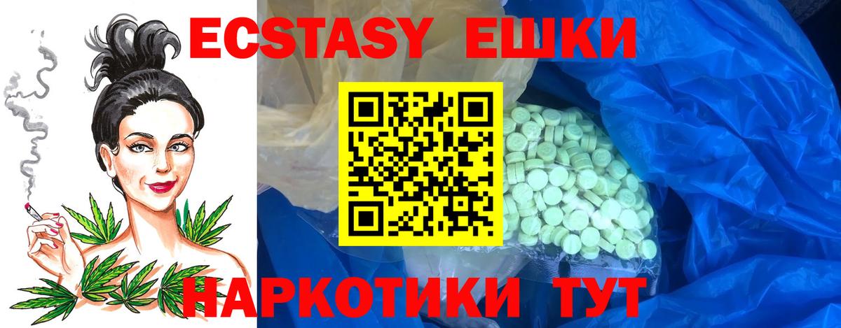 Павловский Посад  ЭКСТАЗИ DUBAI  Вход с VPN  это телеграм  Ecstasy диски 