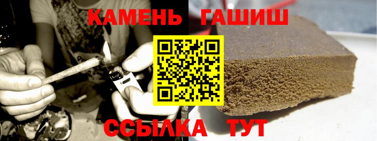 ГАШ ice o lator Павловский Посад