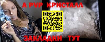 кокаин перу Моздок
