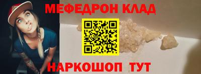 кокс Можга
