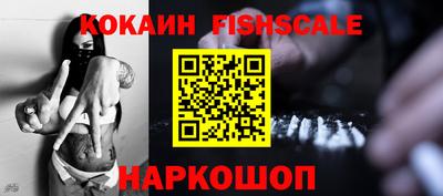 мефедрон Можайск