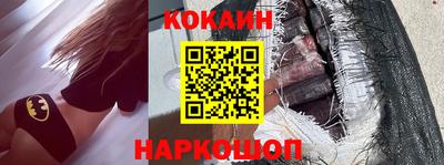 мефедрон Можайск