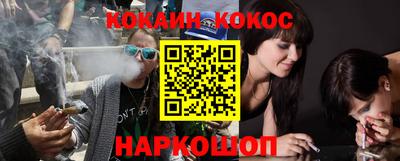 кокс Можга