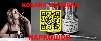 мефедрон Можайск