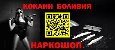 кокс Можга