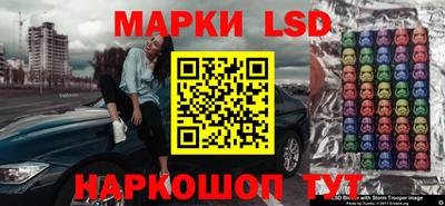 кокаин перу Моздок