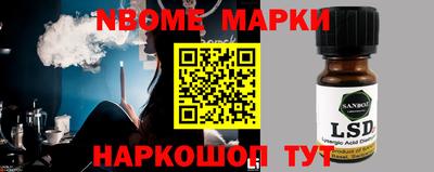 мефедрон Можайск