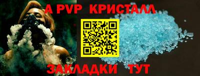 мефедрон Можайск