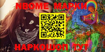 кокаин перу Моздок