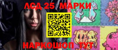 кокаин перу Моздок