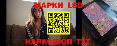 кокаин перу Моздок