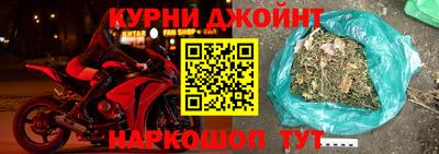 мефедрон Можайск