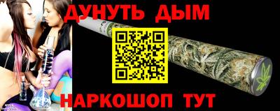кокаин перу Моздок