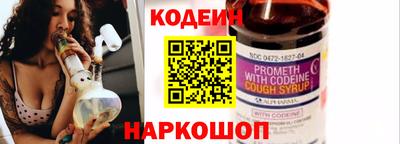 мефедрон Можайск