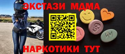 кокаин перу Моздок