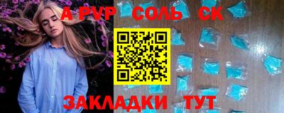мефедрон Можайск
