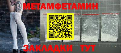 мефедрон Можайск