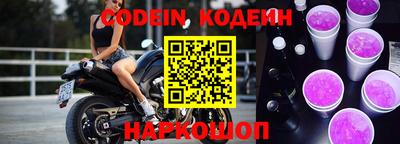 кокаин перу Моздок