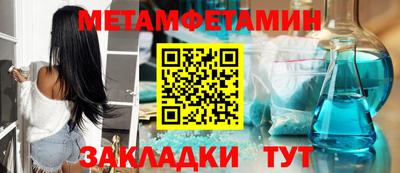 мефедрон Можайск