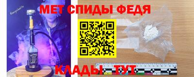 мефедрон Можайск