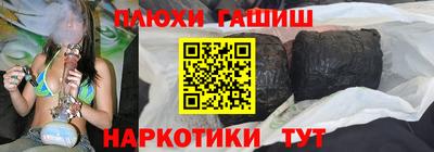 мефедрон Можайск