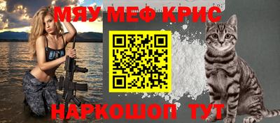 кокс Можга