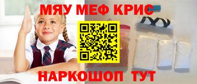 кокс Можга
