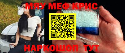 кокс Можга
