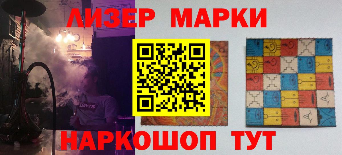 ЛСД экстази кислота Павловский Посад