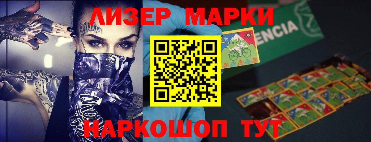 Павловский Посад  LSD-25 экстази ecstasy  Лсд 25 экстази кислота  Вход с VPN 