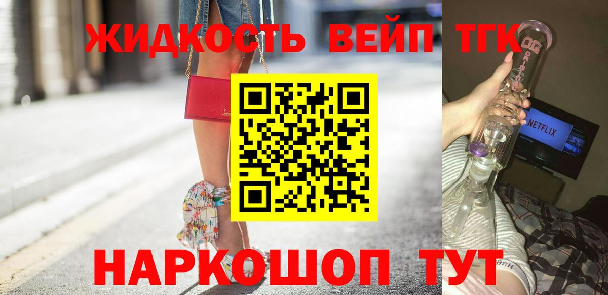 Дистиллят ТГК Wax Павловский Посад