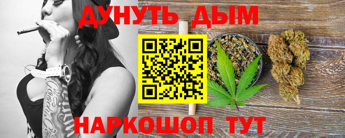 Бошки Шишки ГИДРОПОН  Шишки марихуана LSD WEED  Павловский Посад  Марихуана Bruce Banner  Вход с VPN  Бошки марихуана LSD WEED 